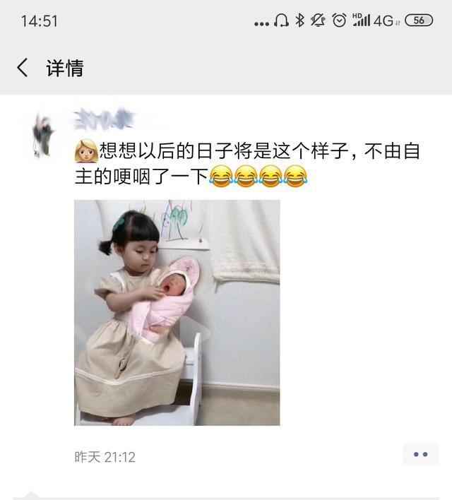 如何发朋友圈宣布自己怀孕了 e03be0528c524eb9a8bd40e870a69537.jpeg