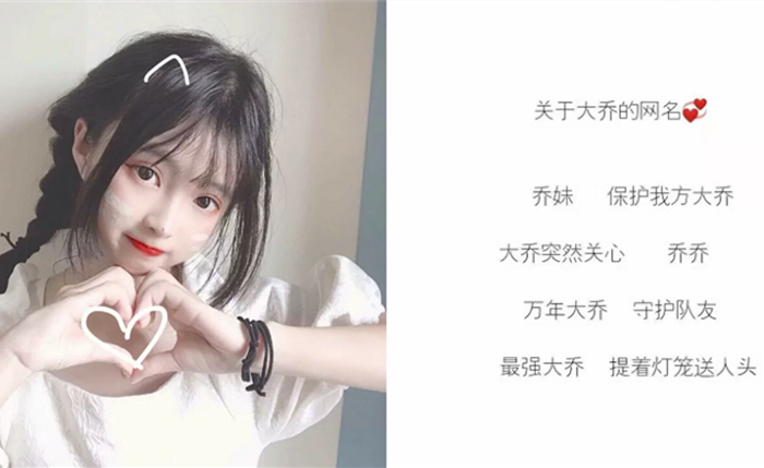 容易上段位的王者网名保护我方鲁班电竞秀儿还不赶紧换上