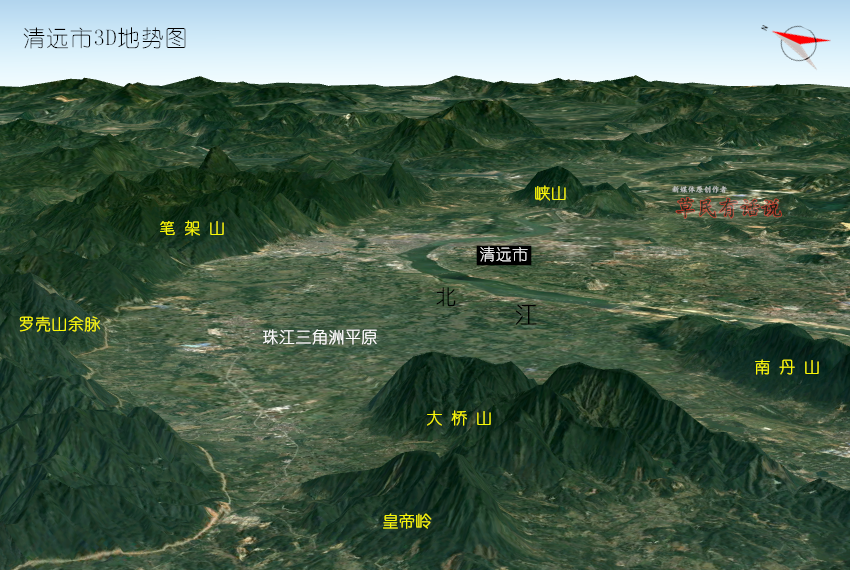 广东省六大内陆市3d地势图:清远,肇庆,河源