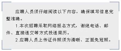 咸阳机场招聘_西安咸阳机场公开招聘工作人员