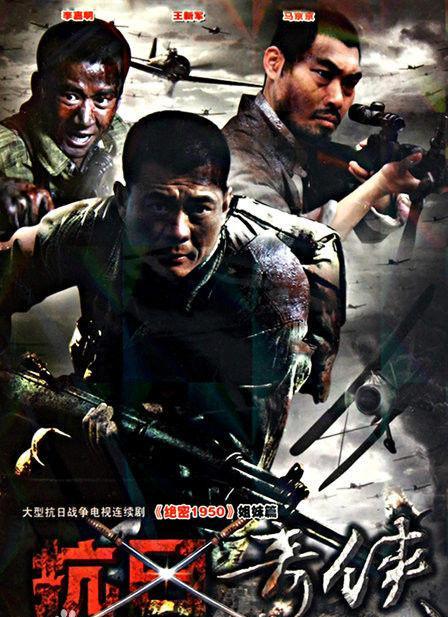 抗日剧排名_手机处理器排名