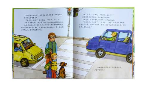 怎么教小孩学骑车 e819ffec54ea4a75a491cc112bf9485d.jpeg