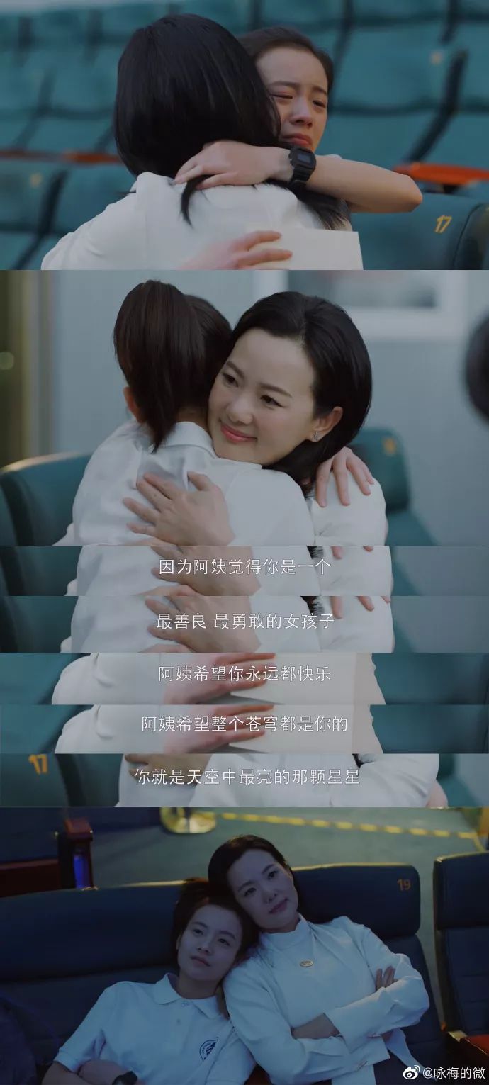 小欢喜刘静患癌养护乳腺健康离不开这些