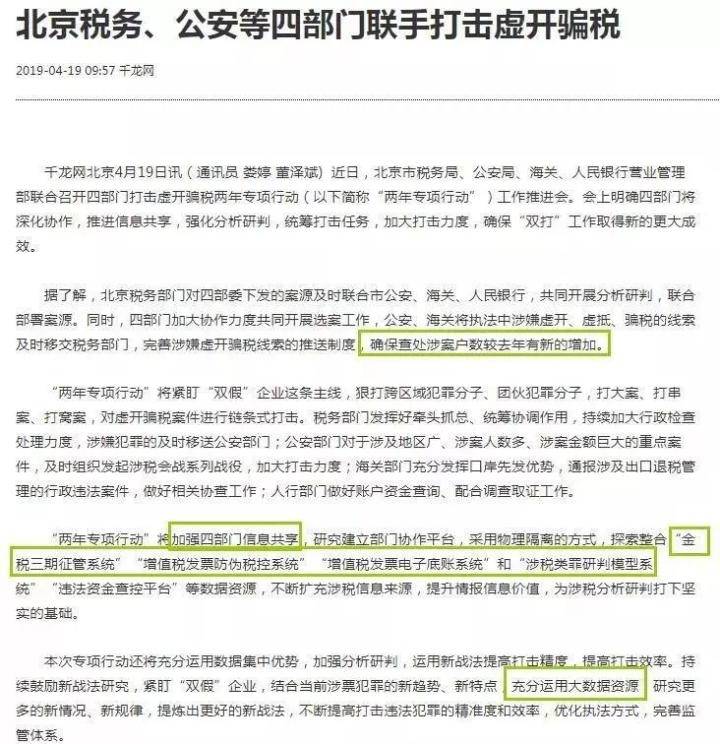 云南人口明细_云南人口密度分布图(2)