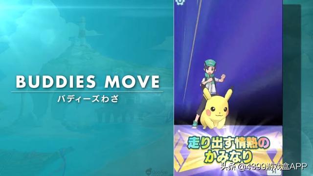 宝可梦大师赛上海 ed3ec18429d04e019b171f98d8a7895c.jpeg