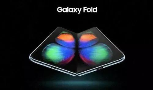 折叠手机再次回归三星GalaxyFold将于9月6日正式开卖