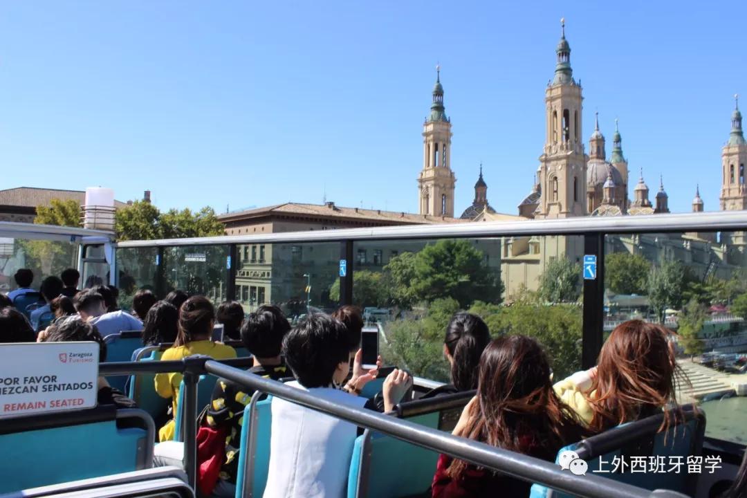 萨拉戈萨大学有哪些世界一流学科\/专业?