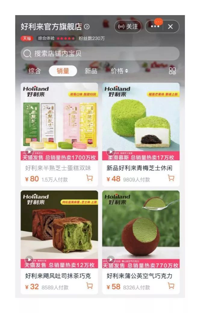 这个曾称“中国烘焙老大”的企业散伙了