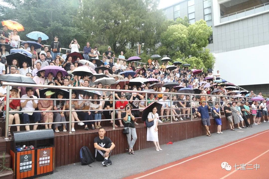 初中生活全新启航记七宝二中2019年新生入学教育