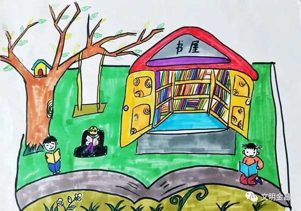农家书屋伴我成长 ——金昌市开展"我的书屋·我的梦"农村少年儿童