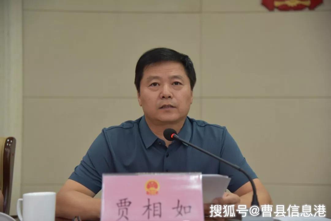 刚刚曹县人大常委会发布人事任免公告涉及多个部门