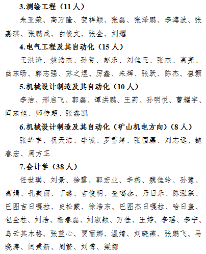 救济简谱_儿歌简谱(2)