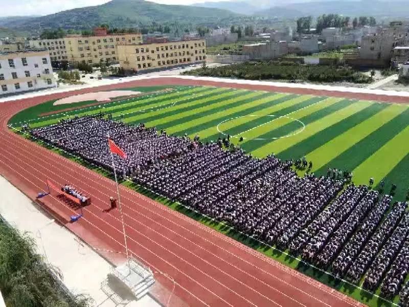 喜迎建国七十年 齐心筑梦新时代 ——岷县第三中学隆重召开2019年秋季