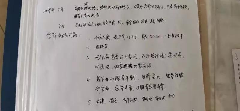                     一位父亲的求救信：救救我的孩子