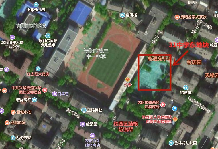 sjt2019-15号苏家屯区中央大街西孔雀杉路南地块