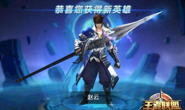 王者荣耀:首充送赵云为何变3选1?萌新以为良心,老玩家