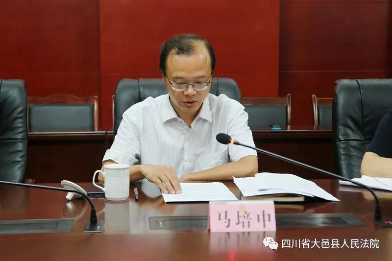 县委常委组织部部长陈一军调研大邑法院党建队建等工作