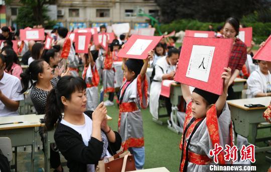 兰州400余名小学生体验古代“开笔礼” 领略传统中华文化