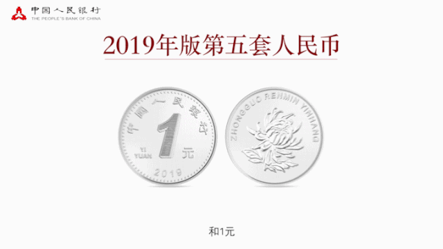 今天新版人民币登陆!防伪揭秘!印钞现场曝光!