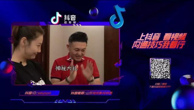太太刘的抖音最新视频 fee81fc5116848e2ac582d3a97ce72fd.jpeg
