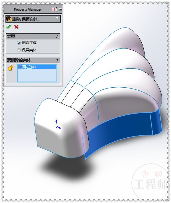 用solidworks曲面建模一个爪子形状的壳