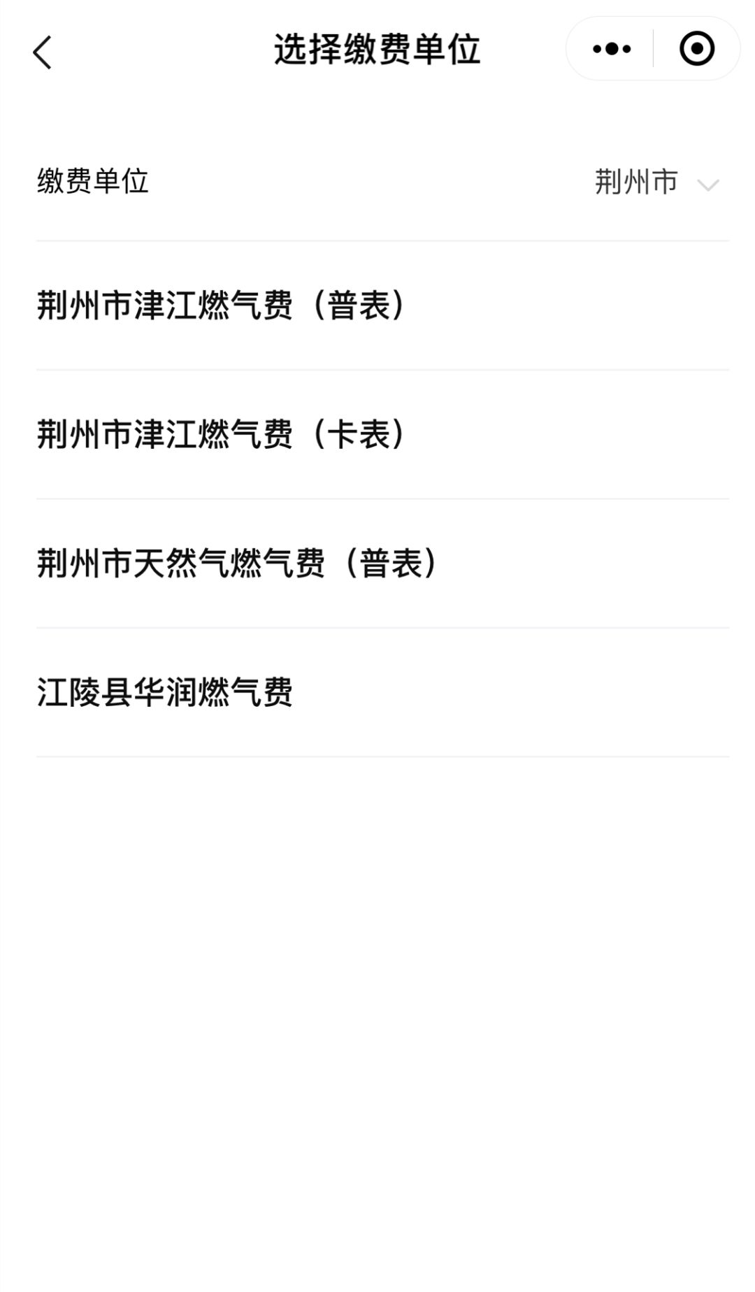 荆州人口表_荆州古城(2)