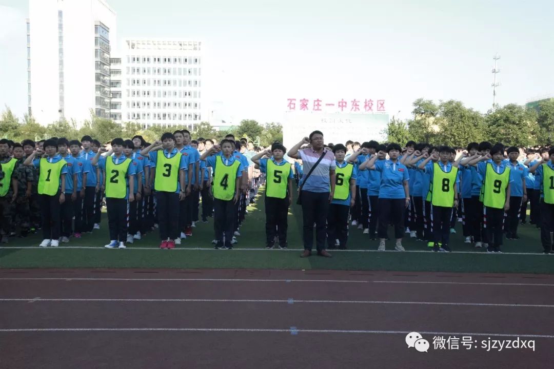 石家庄一中东校区隆重举行2019—2020学年第一学期开学典礼