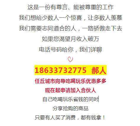 招聘日结工资_招聘网上兼职工资日结(2)