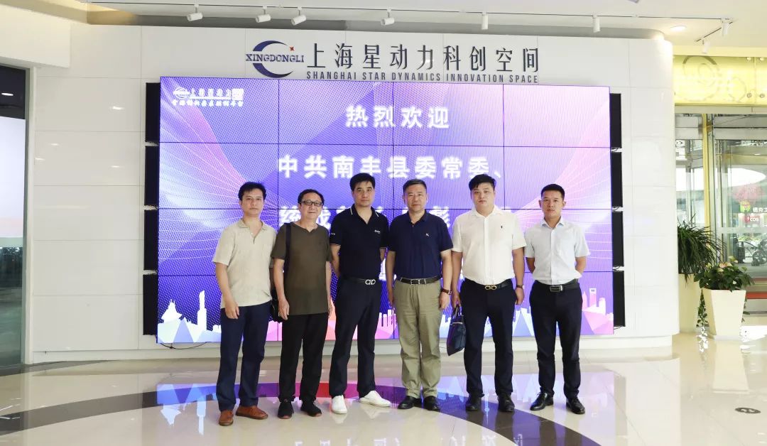 南丰经济总量_经济
