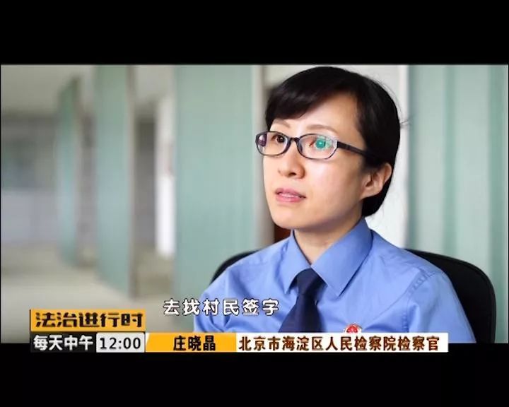 北京以张艳超为首的恶势力团伙覆灭记