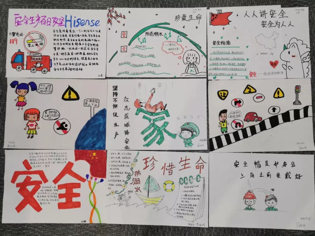 【安全生产百日攻坚战】开展安全漫画展示