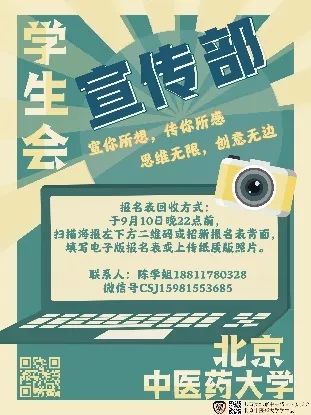 创想招聘_招聘 智汇创想 2021校园招聘拍了拍你(2)