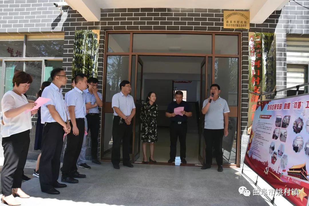 姚村镇经济总量_姚村镇薛村小学图片(2)