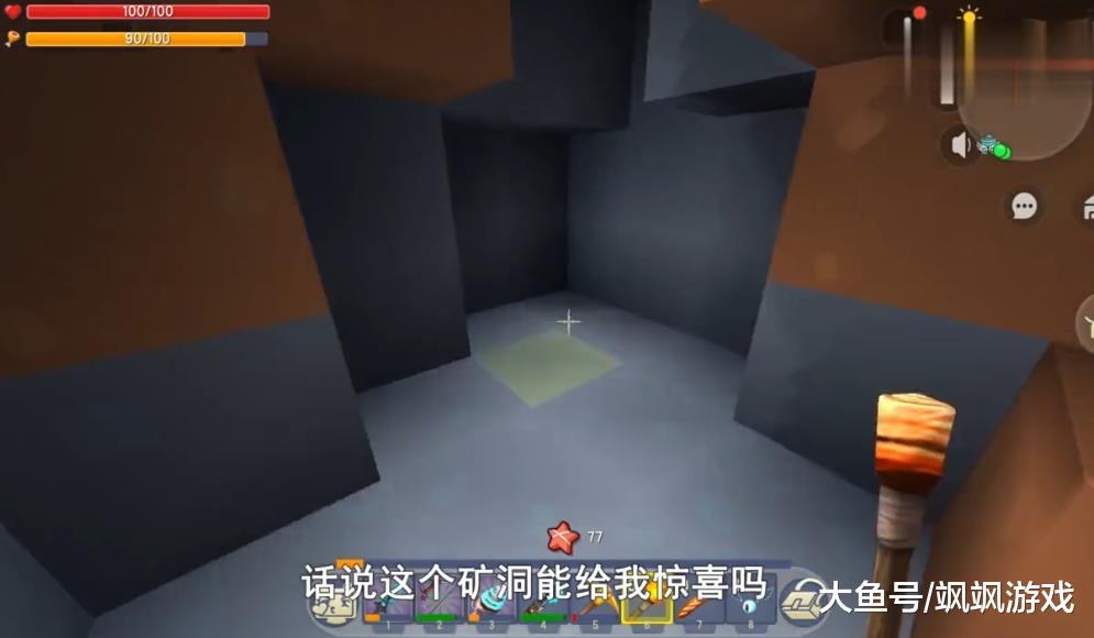 迷你世界极限联机:我只身1人在矿洞寻找地牢,钻头都快挖废了