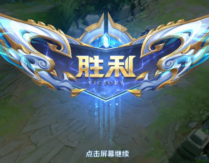 王者图案标志 123611ba85544012993c435cfad5afda.png