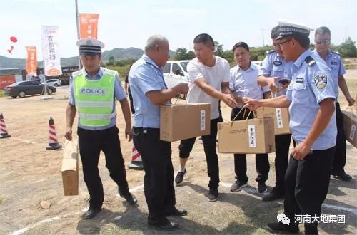 大地水泥董事长_大地水泥(2)