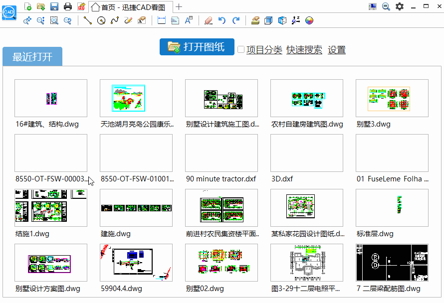 别墅全村自建三层豪华别墅,自带地下室,成为农村大全小伙农村子型图焦点图片