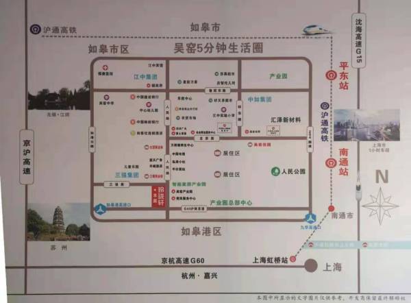 如皋玲珑阁售楼处电话 位置 **新房价**!