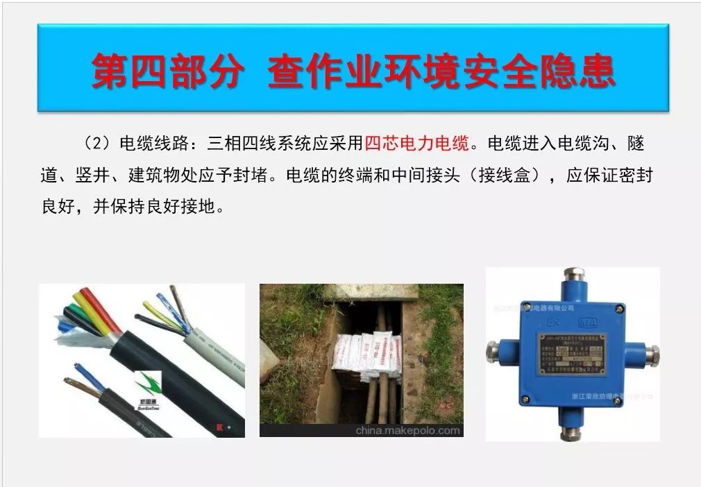 什么是电子束检测 16ffaf935a754bc0b787abd45a8a8a33.jpeg