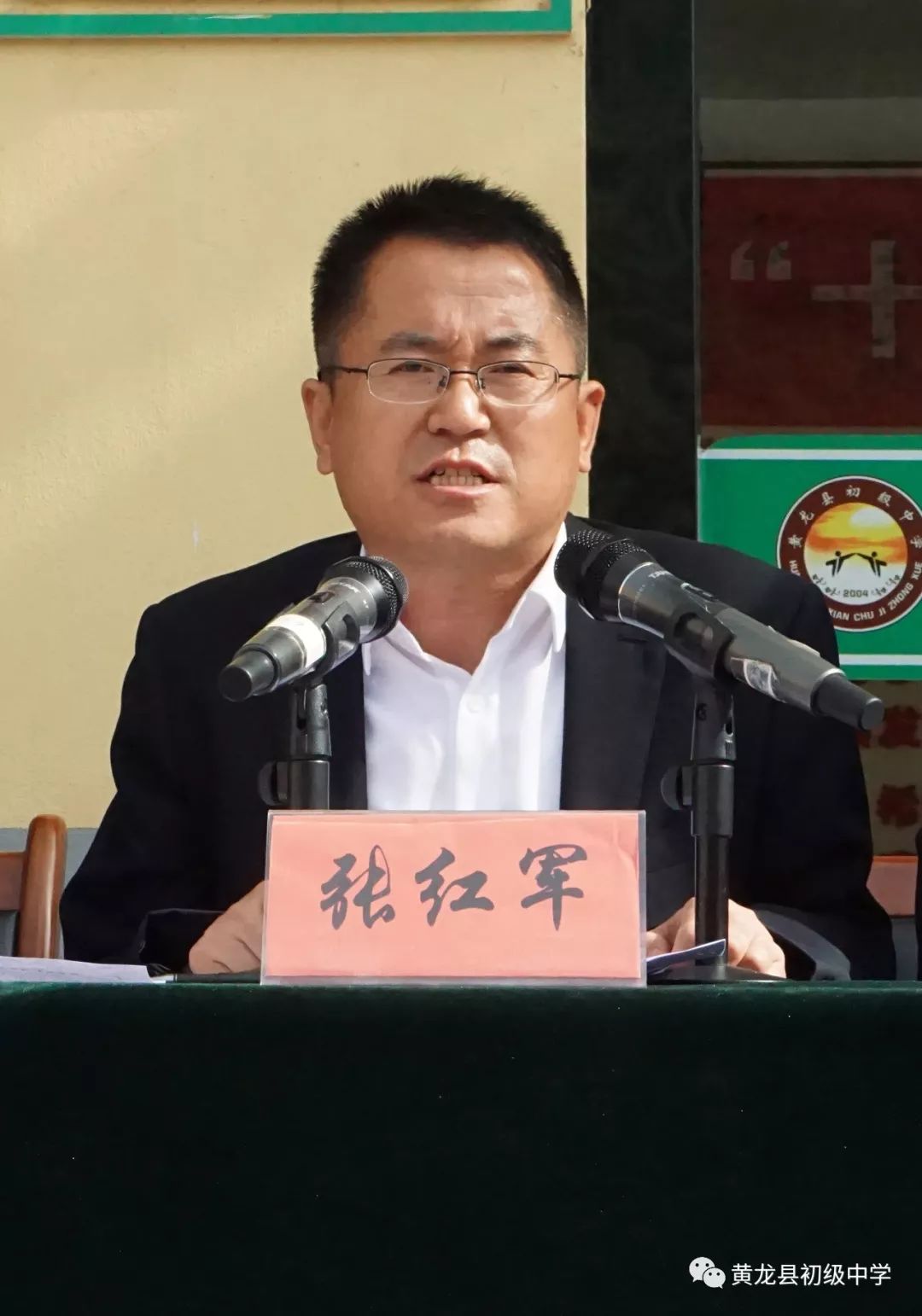 心怀志向不负韶华 乘风破浪逐梦远航——黄龙县初级中学