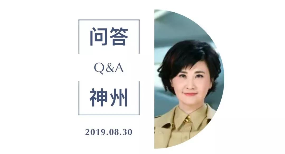 完整视频!凤凰卫视《问答神州》栏目著名主持