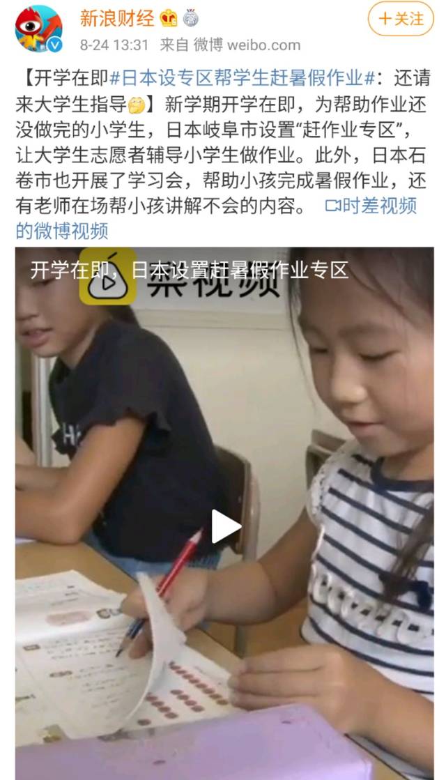 中国学生赶暑假作业的路子有多野？