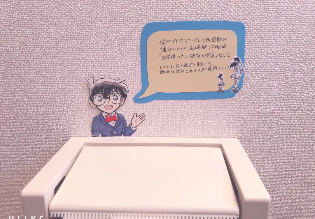 小剧场_柯南