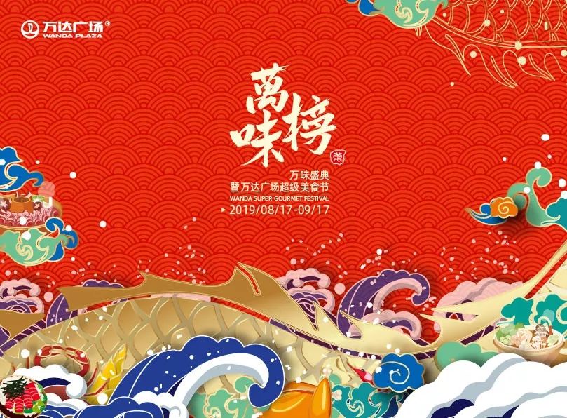 1000张影票,10000张背景券,20000份好礼a背景刮……快来领取!美食模糊美食图片