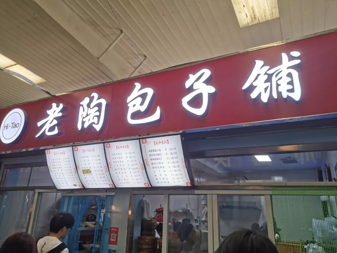 实探西南村这家开了17年的网红包子铺据说99的南大人都吃过