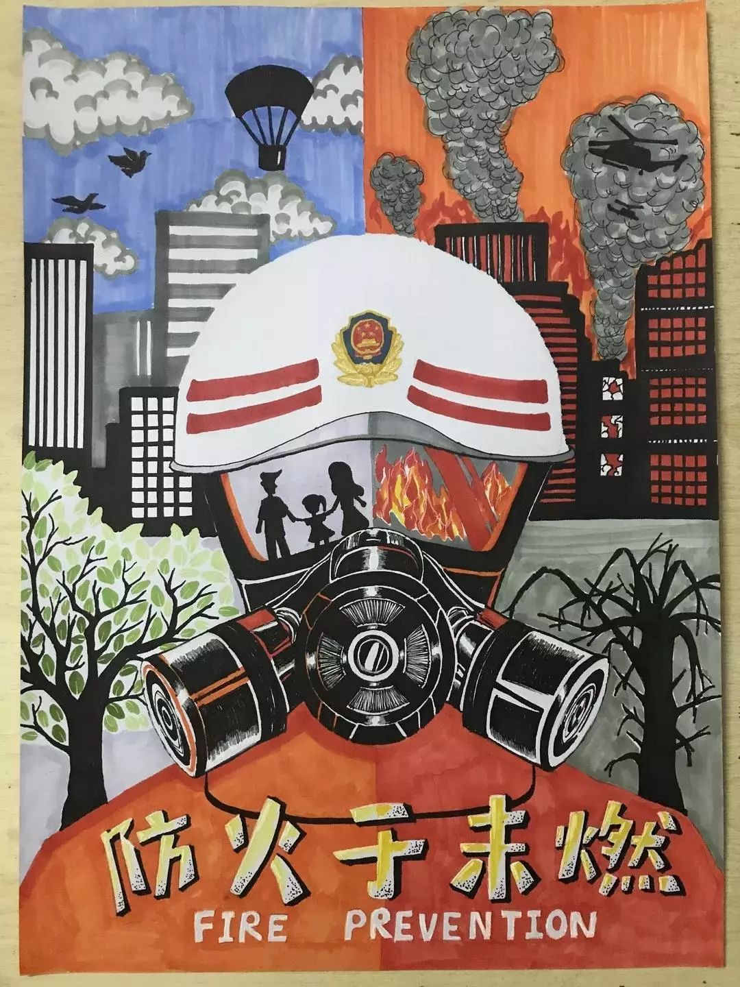 【公布】中山市第一届"图画消防" 绘画比赛得奖名单公布