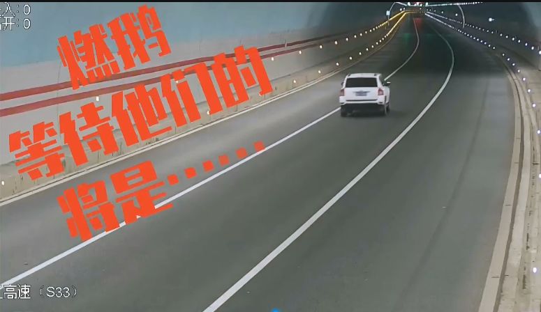 60秒视频!云南两小哥高速上飚摩托,被撞瞬间太