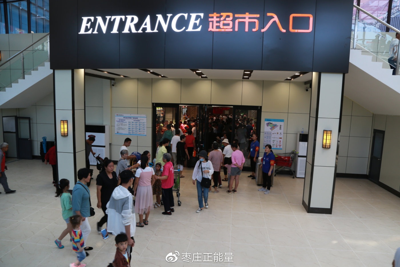 枣庄盐百购物广场隆重开业打造鲁南地区商业新生态
