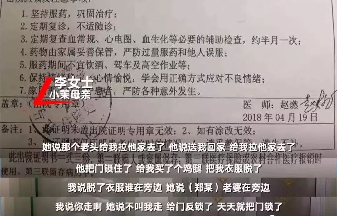 安置人口认定表去哪开_去哪玩图片(3)