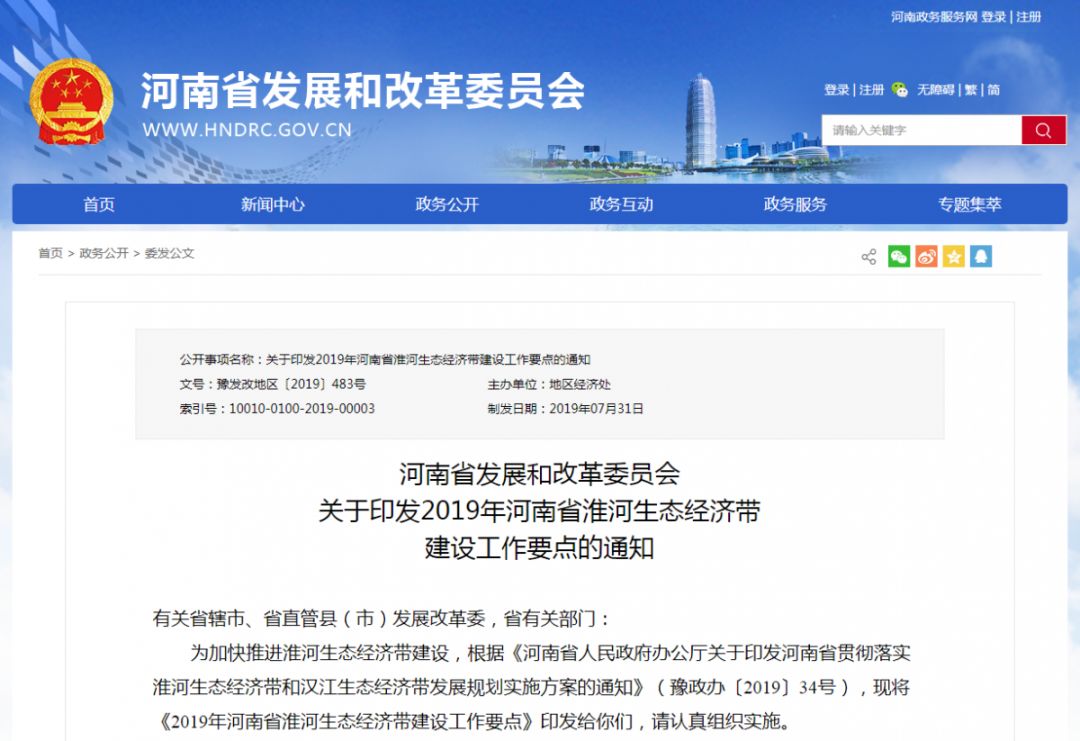 光山县2019经济总量_光山县副县长邱学明(2)